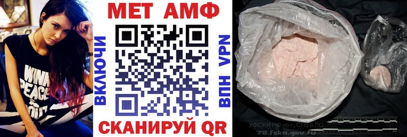 Купить  Ленск  АМФ 97% 