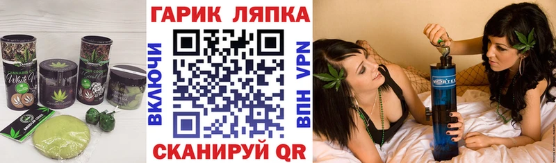 Купить  Ленск  Canna-Cookies конопля 