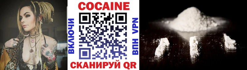 Cocaine 98% Ленск