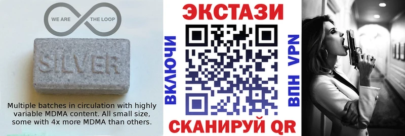 Ecstasy диски  Купить закладки  Ленск 
