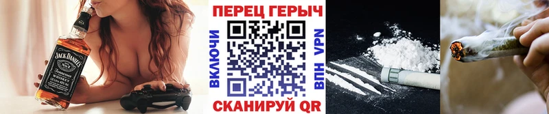 ГЕРОИН белый Купить закладки Ленск