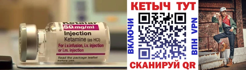 Купить  Ленск  Кетамин ketamine 