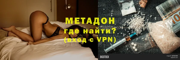 альфа пвп VHQ Балабаново