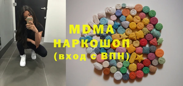 альфа пвп VHQ Балабаново