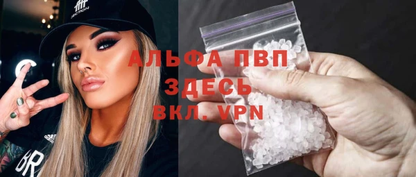 альфа пвп VHQ Балабаново