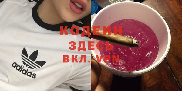 альфа пвп VHQ Балабаново