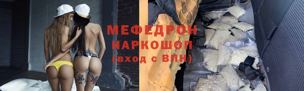 прущий лед Балахна