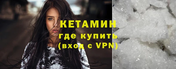 прущий лед Балахна