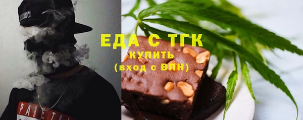 альфа пвп VHQ Балабаново