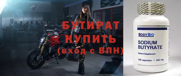 спиды Баксан