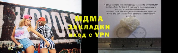 спиды Баксан