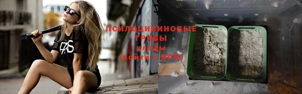 альфа пвп VHQ Балабаново