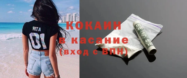 альфа пвп VHQ Балабаново
