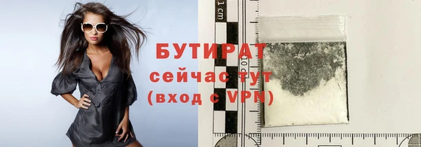 прущий лед Балахна