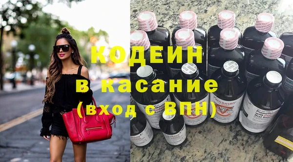 альфа пвп VHQ Балабаново
