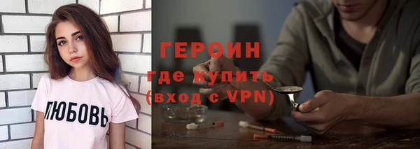 альфа пвп VHQ Балабаново