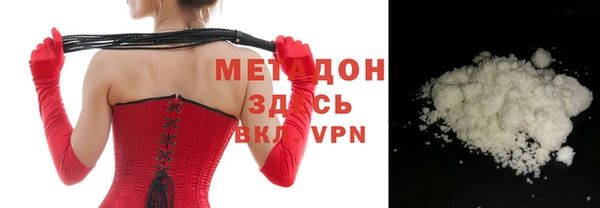 прущий лед Балахна