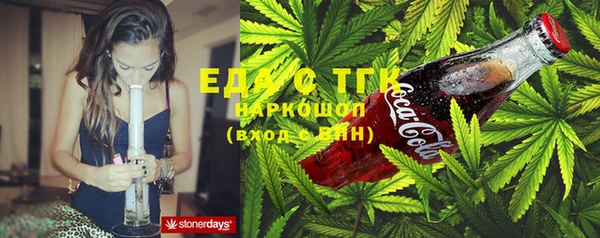 альфа пвп VHQ Балабаново