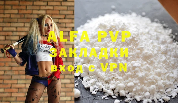 альфа пвп VHQ Балабаново