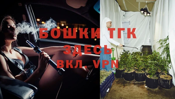 альфа пвп VHQ Балабаново