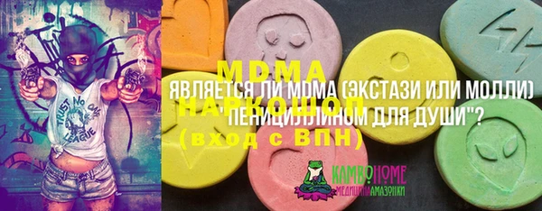 спиды Баксан