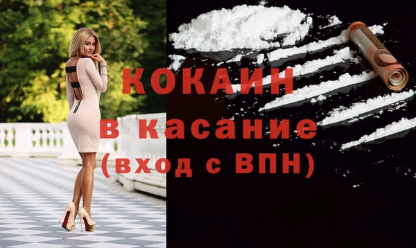прущий лед Балахна