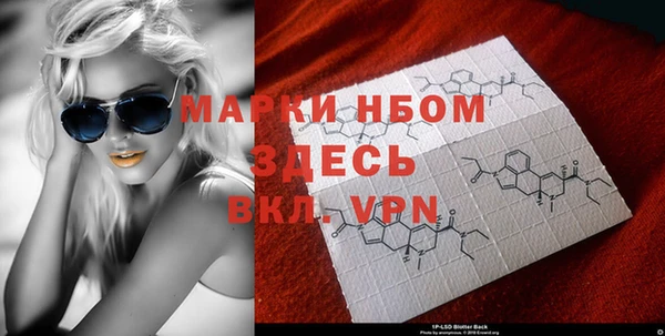 альфа пвп VHQ Балабаново