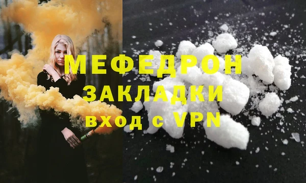 альфа пвп VHQ Балабаново