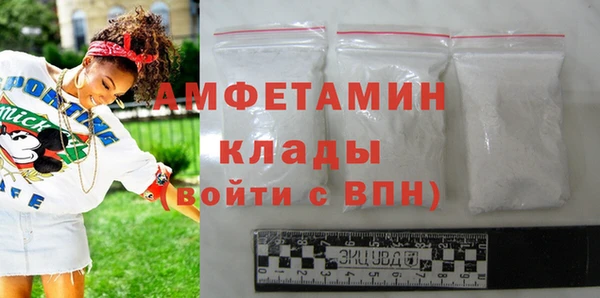 спиды Баксан