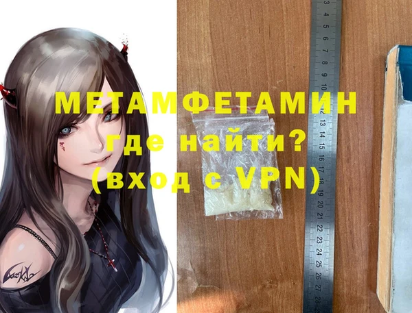 альфа пвп VHQ Балабаново