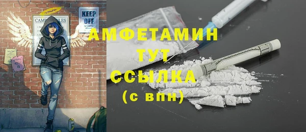 альфа пвп VHQ Балабаново