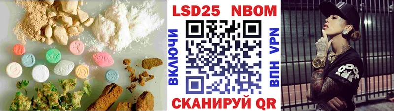 Лсд 25 экстази кислота  Купить где  Ленск 