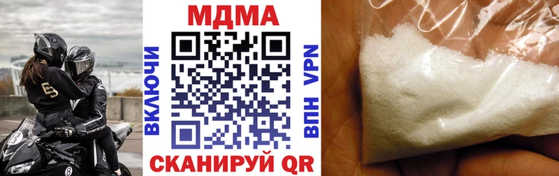 Купить где  Ленск  МДМА crystal 