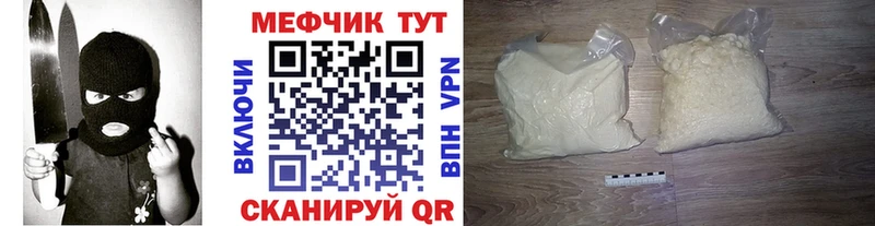 Купить закладки  Ленск  МЯУ-МЯУ мяу мяу 