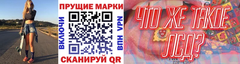 Марки N-bome 1,5мг Купить где Ленск