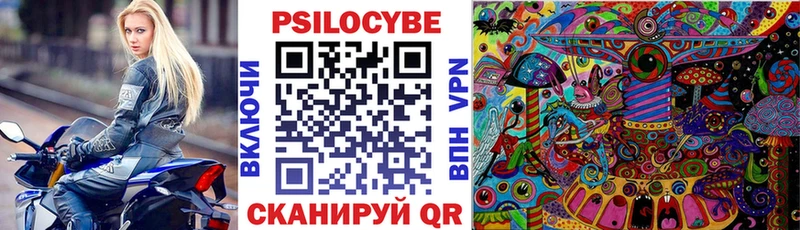 Галлюциногенные грибы Cubensis Ленск