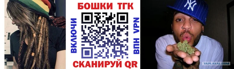 Шишки марихуана MAZAR Купить Ленск